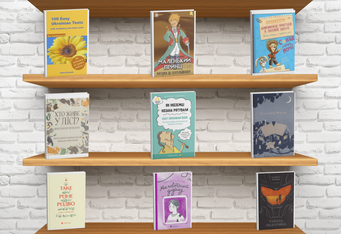 UL0221-15-Ukrainian-fiction-book-Cover-WEB